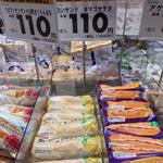 フジパン 白いサンド タマゴサラタ