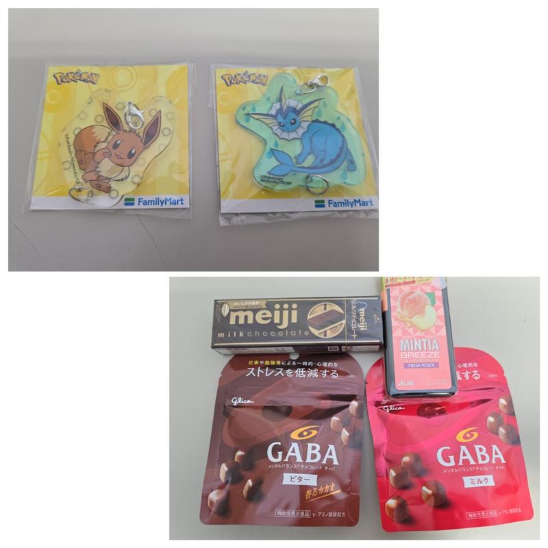 GABAビター パウチ 他(ファミリーマート 宝町駅前店)