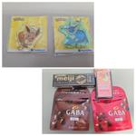 GABAビター パウチ 他