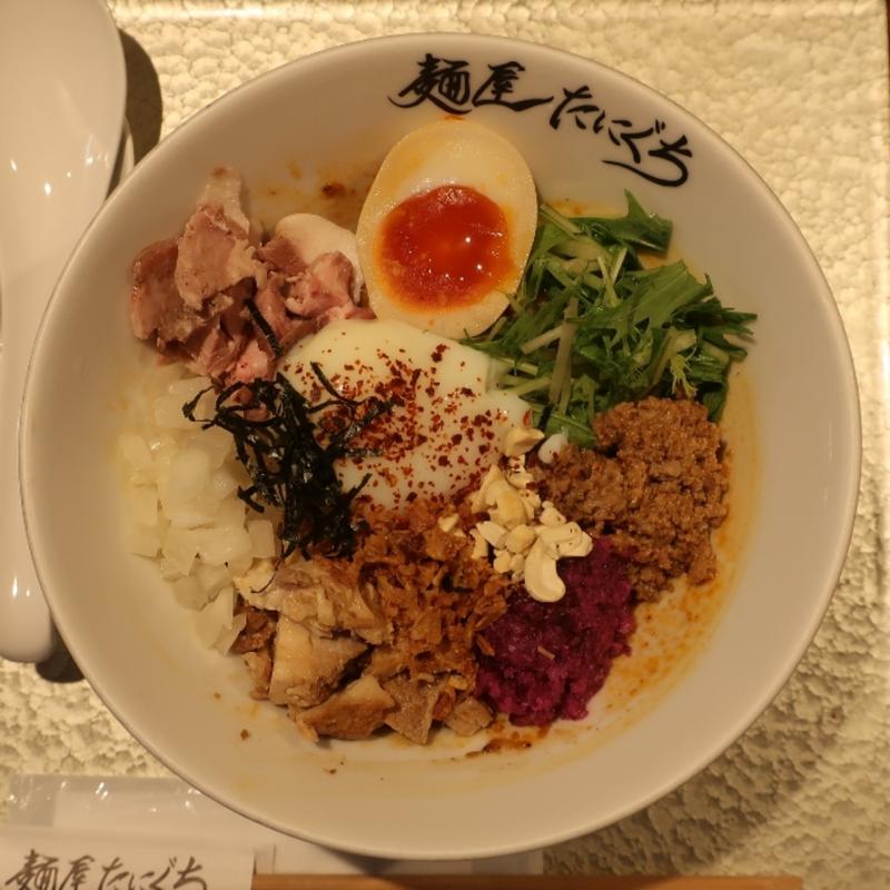 汁なし担担麺(麺屋 たにぐち)