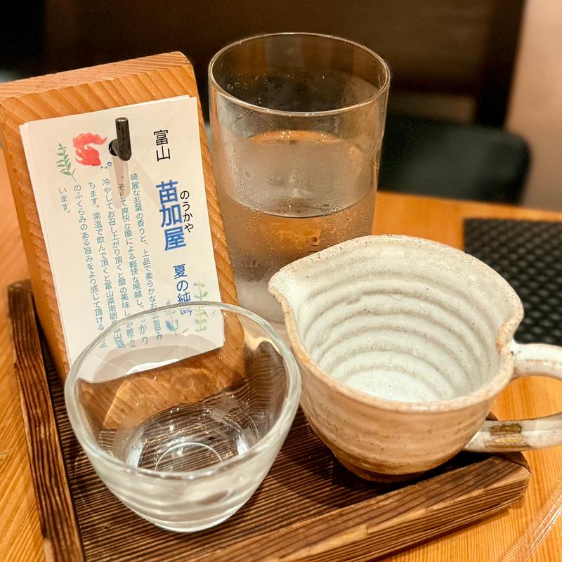 苗加屋(ベジ串 創作おでん ぬる燗佐藤 渋谷ヒカリエ店)