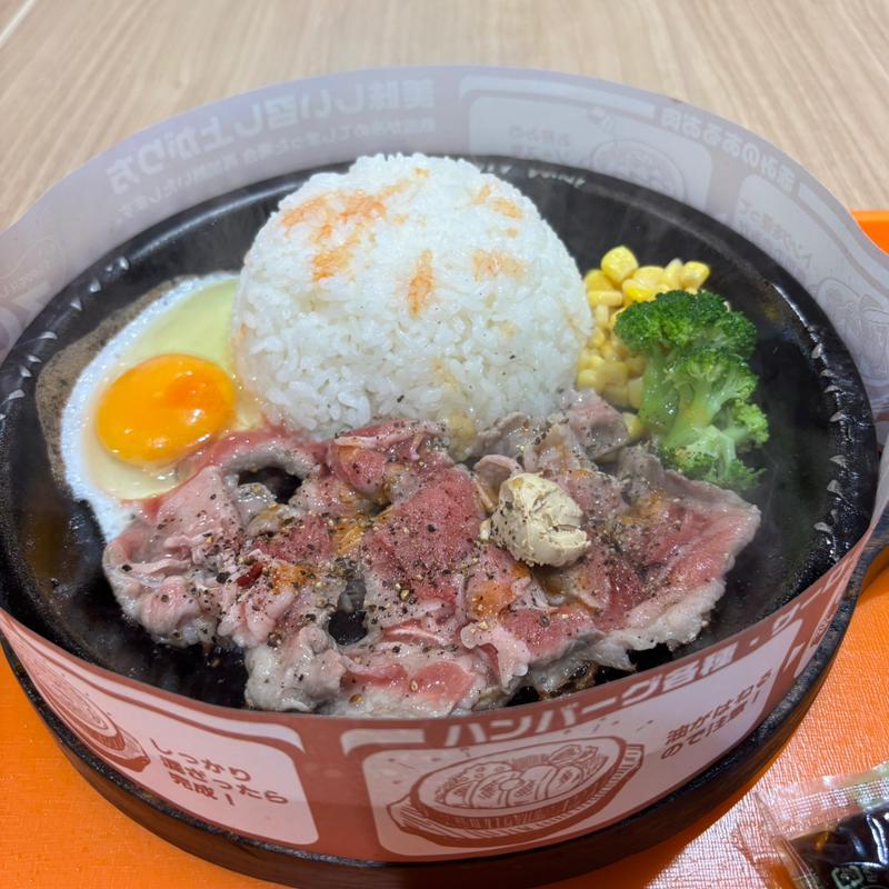 牛焼肉ランチ　お肉1.5倍(ペッパーランチ イオンモール岡崎店)
