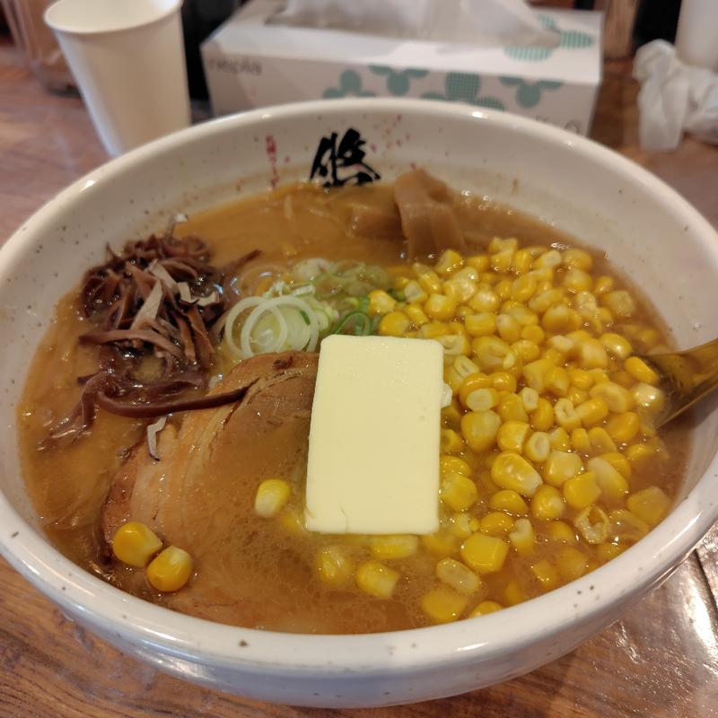 味噌バターコーンラーメン(札幌ラーメン 悠)