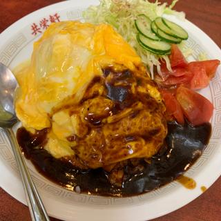 オムライス(共栄軒)