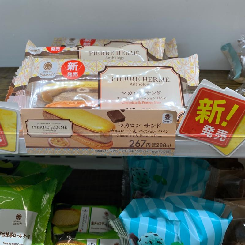 マカロンサンド(チョコレート&パッションパイン)(ファミリーマート 上板橋三丁目店)