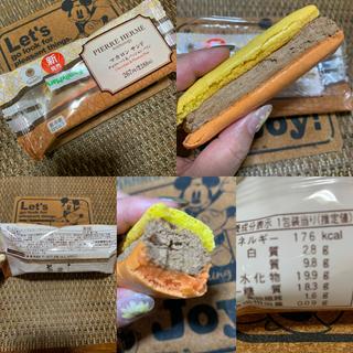 マカロンサンド(チョコレート&パッションパイン)