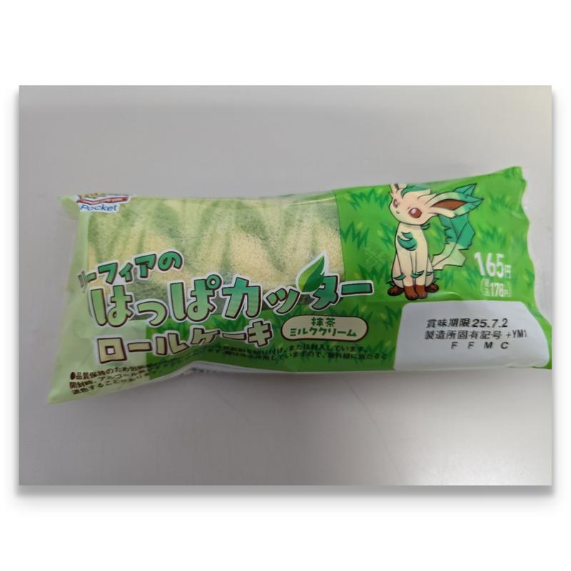 リーフィアのはっぱカッターロールケーキ 抹茶ミルククリーム(ファミリーマート中央八重洲二丁目店)