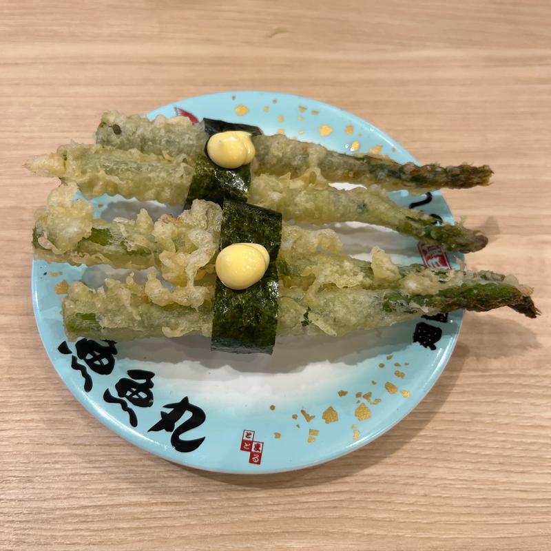 アスパラガス天ぷら(魚魚丸 刈谷亀城店)