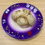 旨蒸しほたてにぎり
