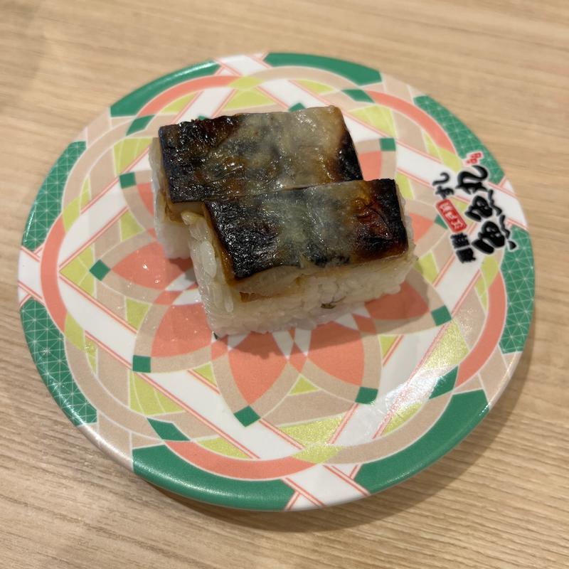 サバの西京焼きの押し寿司(魚魚丸 刈谷亀城店)