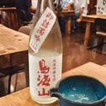 鳥海山 純米吟醸生にごり原酒