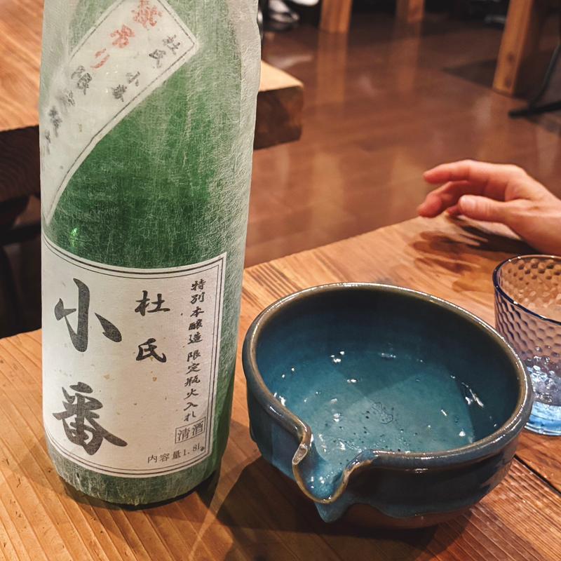 杜氏 小番 特別本醸造 袋吊り限定瓶火入れ(秋田杉 )