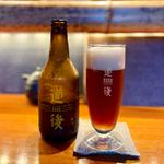 道後坊ちゃんビール