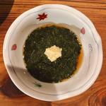 ギバサ(アカモク)
