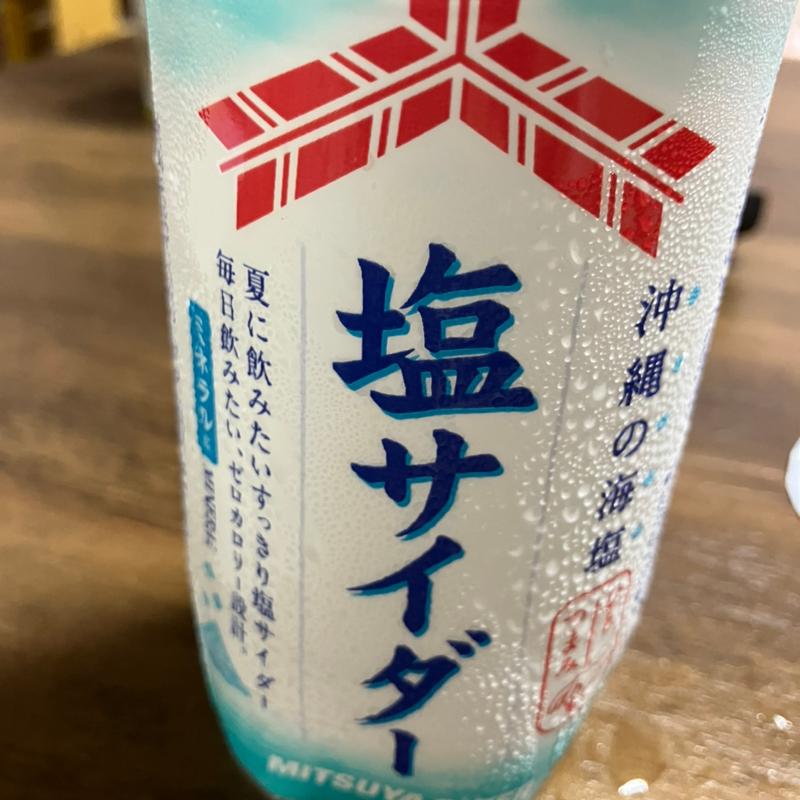 三ツ矢サイダー(ファミリーマート 和泉芦部町店)