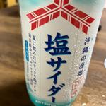 三ツ矢サイダー