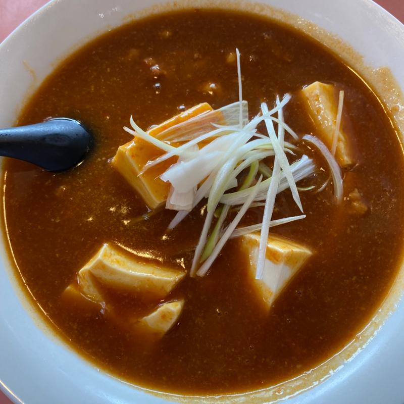 麻婆豆腐ラーメン(ファミリー中華光栄 )