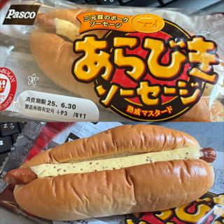 Pasco・三元豚のあらびきソーセージ(クリエイトSD 青葉松風台店)