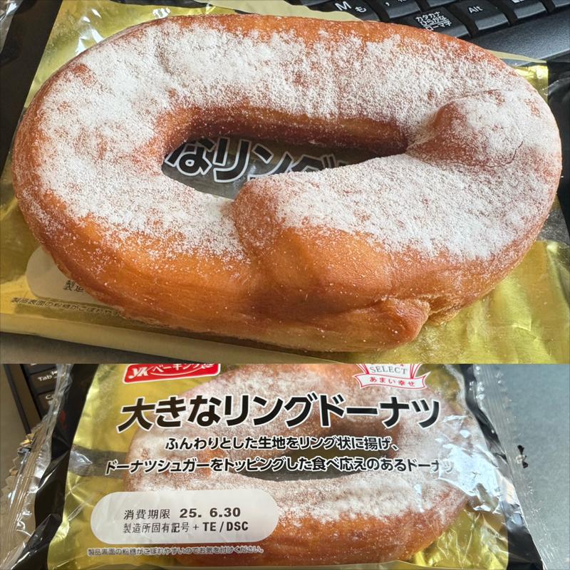 YKベーキング・大きなリングドーナツ(クリエイトSD 青葉松風台店)