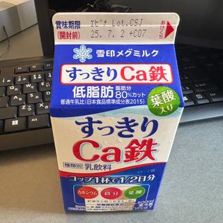 雪印メグミルク・すっきりCa鉄