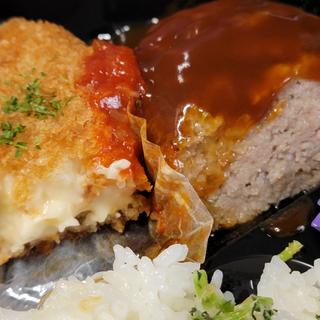 デミハンバーグ弁当(ヤオコー 浦和中尾店)