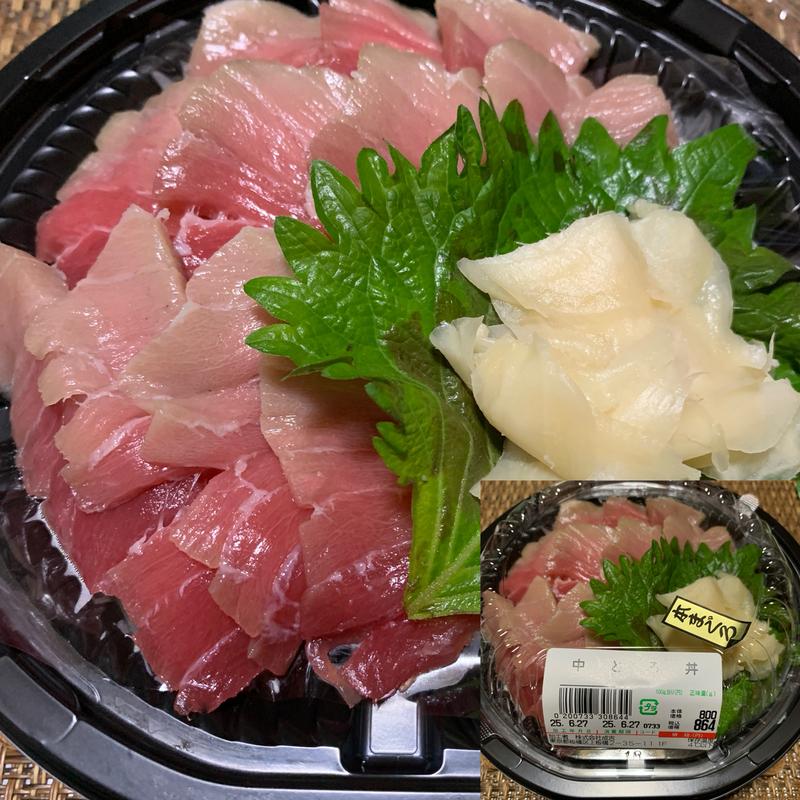 中とろ丼(さかなや成吉)