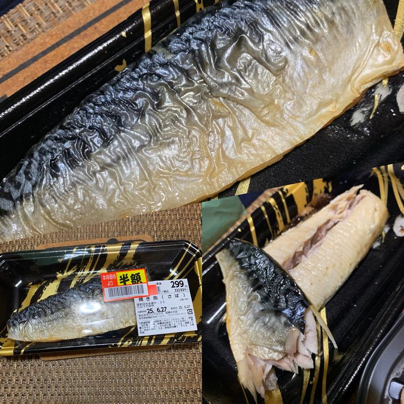 焼き魚(さば)(スーパーベルクス 板橋中台店)