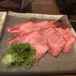 上タン