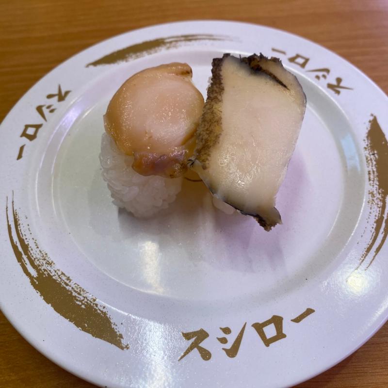 あわび食べ比べ(生・蒸し)(スシロー 津島店)