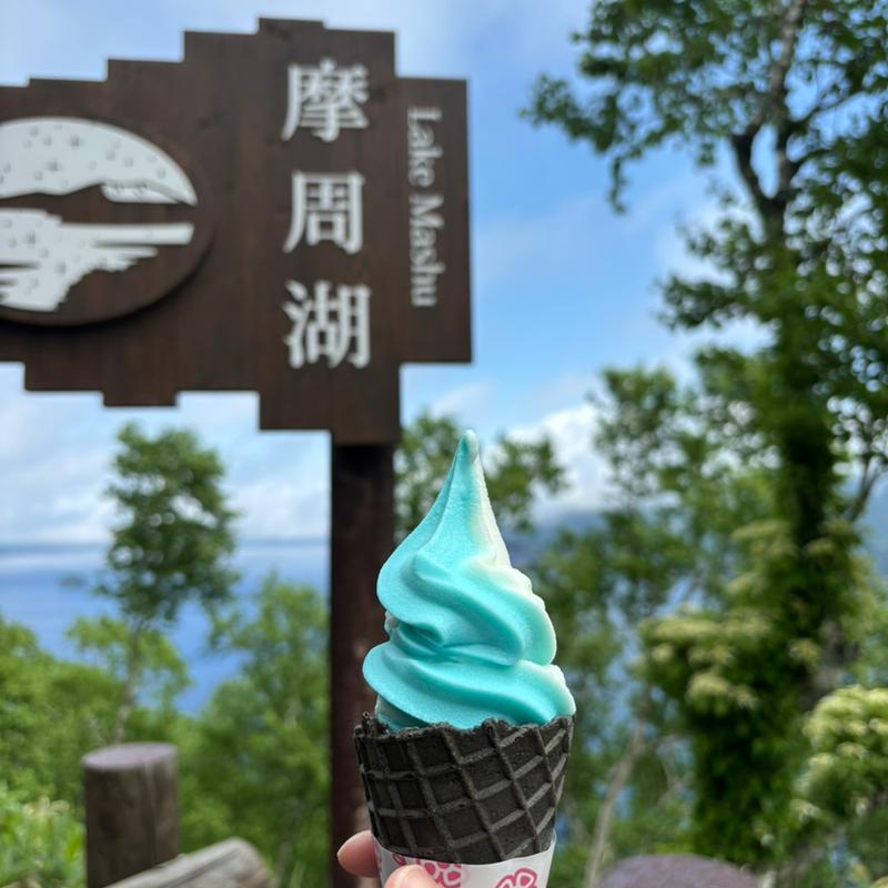 摩周湖の霧ソフト(摩周湖第一展望台レストハウス )