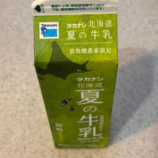 タカナシ・北海道 夏の牛乳(相鉄ローゼン 南まきが原店)