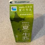 タカナシ・北海道 夏の牛乳