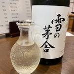 雪の茅舎