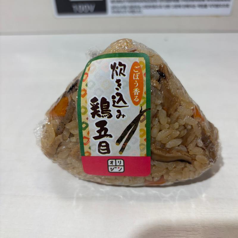 鳥五目おにぎり(イオン 岡崎南店)