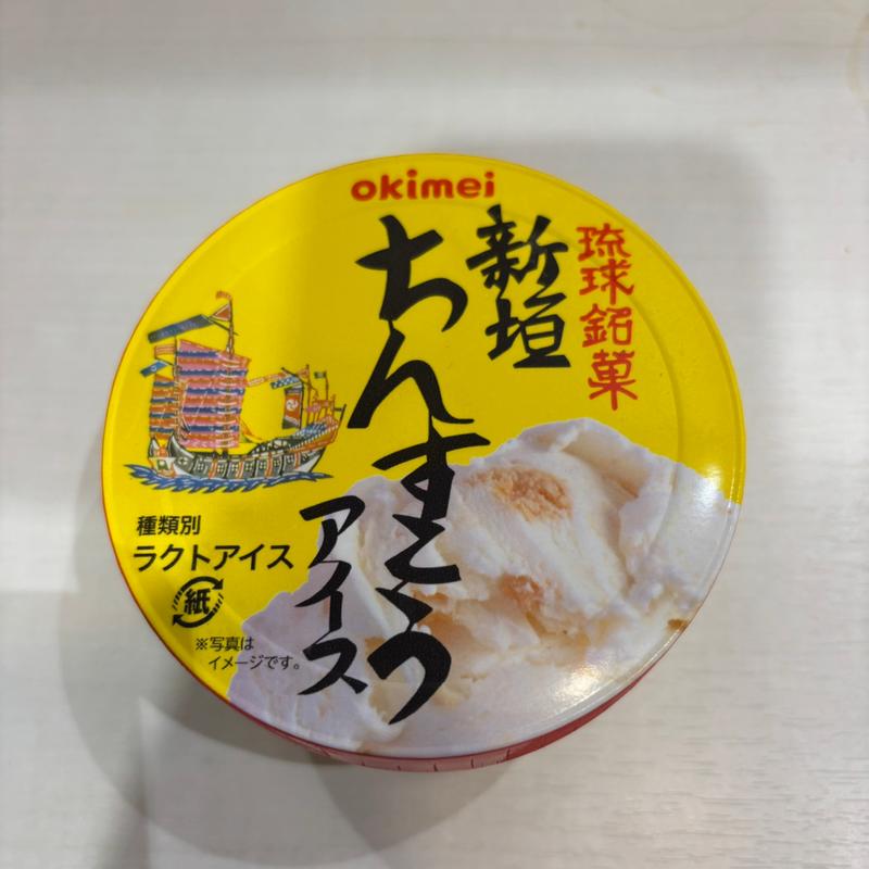 ちんすこうアイスクリーム(イオン 岡崎南店)