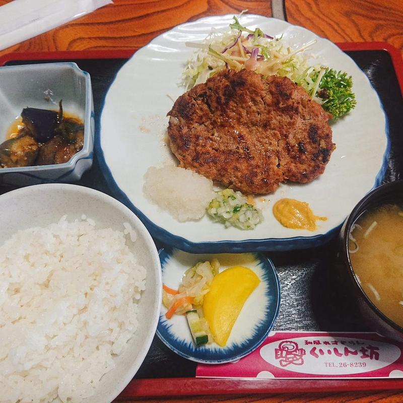 和風ハンバーグ定食(くいしん坊 )