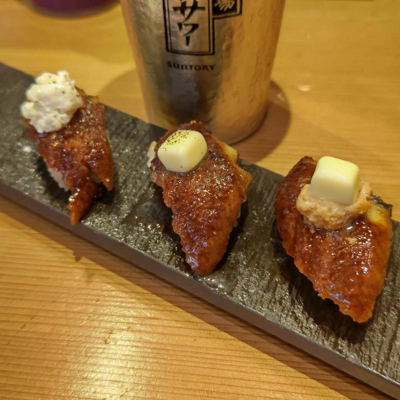 極みうなぎ3貫(鮨・酒・肴 杉玉 大船)