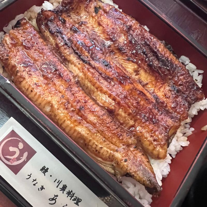 うな重 椿(うなぎ あら川 田端店)