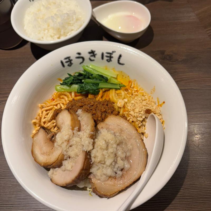 豚入り汁無し担々麺＋温玉＋ライス(自家製麺ほうきぼし 赤羽駅前店 )