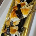 お魚屋さんのあなご握り寿司(スーパーベルクス 浦和原山店)