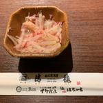 お通し