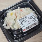 7種野菜のポテトサラダ