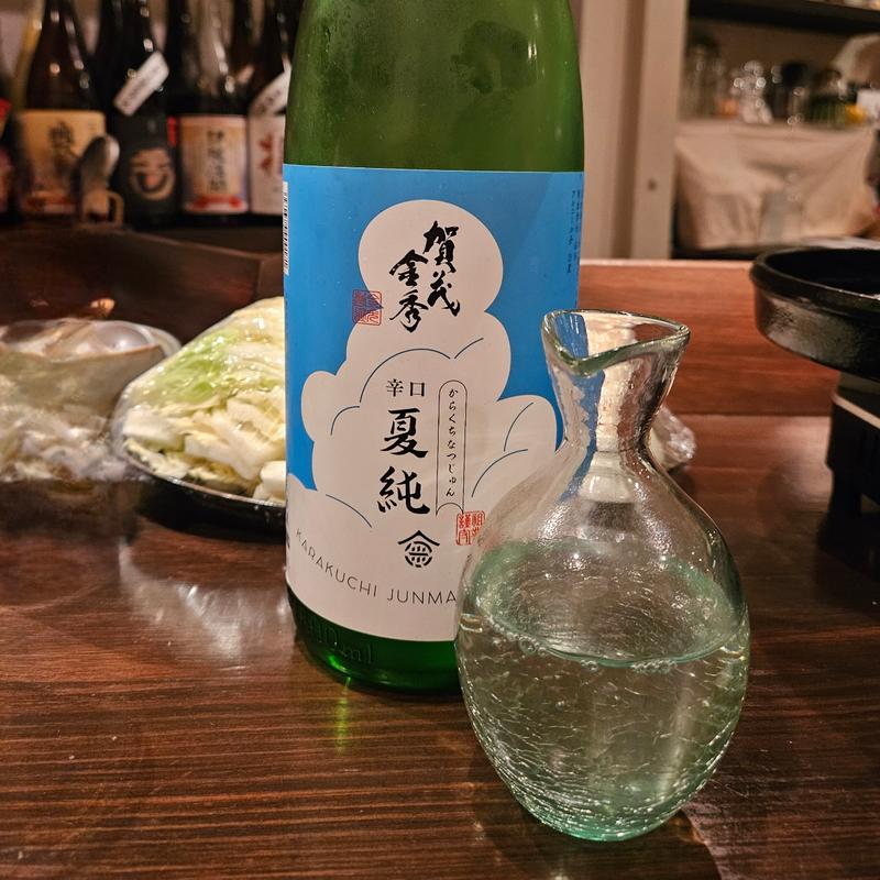 広島「賀茂金秀 辛口夏純」(緒はな)