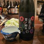 山形「山形正宗 夏の純米」