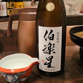 宮城「伯楽星 特別純米」