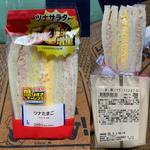盛りすぎ！ツナたまごサンド