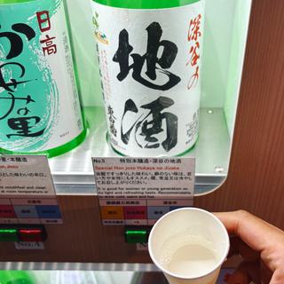 深谷の地酒 特別本醸造