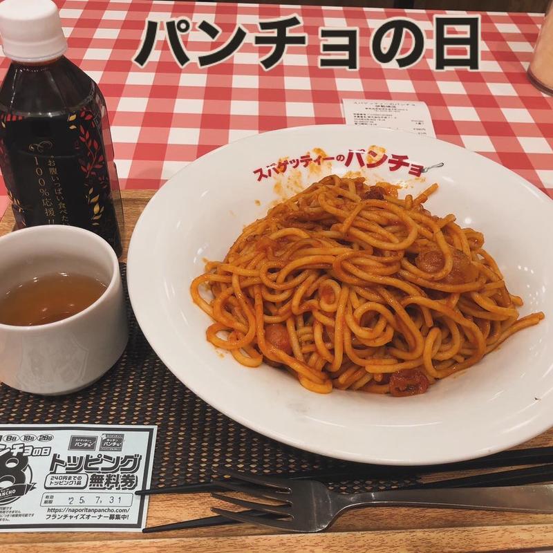 ナポリタンメガ盛り(スパゲッティーのパンチョ 伊勢崎店)