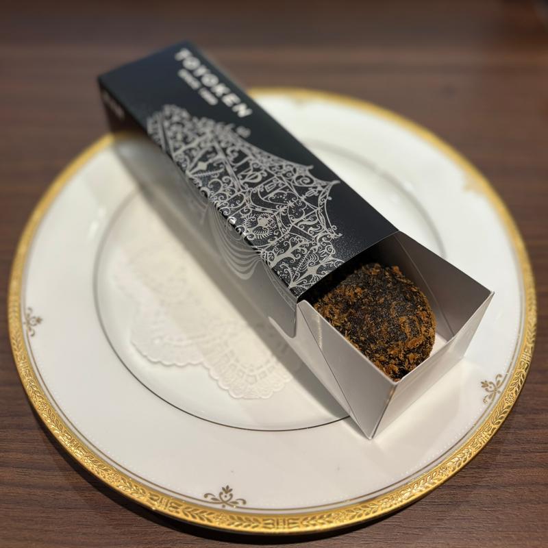 ブラックカレーパン(東洋軒 東京ステーション)