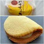 バナナもっち